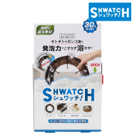 SHWATCH廚房頑固油垢一泡即淨清潔劑