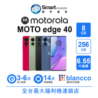 【創宇通訊│福利品】Motorola moto edge 40 8+256GB 6.55吋 (5G) 人造皮革材質背蓋  大光圈主鏡頭