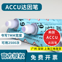 美國ACCU達因筆 電暈筆達英筆表面張力測試筆30-72號現貨