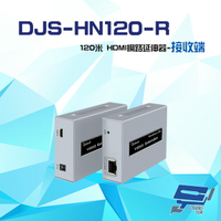 昌運監視器 DJS-HN120-R 120米 HDMI 網路延伸器 接收端【APP下單跨店最高22%點數回饋】