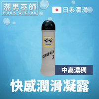 快感潤滑凝露 OMEGA3 360ml 中高黏度 | 水溶性 水性潤滑液 日本 A-one