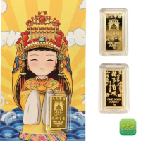 【熊貓金】黃金金條天上聖母護佑平安1g(黃金金條)