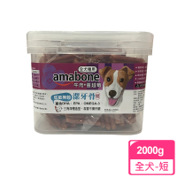 【amabone 健康時刻】低敏無穀潔牙骨 牛肉+蔓越莓(2000g-短/長)