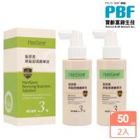 即期品【寶齡富錦】Hair Gene 髮原素系列 昇髮密碼菁華液50mlx2入組(公司貨)