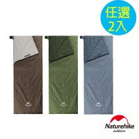 【Naturehike】Ultralight迷你信封睡袋 XL加大版 MSD09 2入組(台灣總代理公司貨)