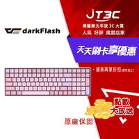 【CUBE卡最高10%回饋】darkFlash 大飛 GD100 中文注音 無光雙模機械鍵盤 黃軸 粉色
