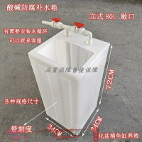 免運 塑料桶 運輸通 蓄水桶 柴油桶 40L-200L食品級PE家用廚房衛生間翻蓋水箱魚缸養魚困水桶方形水箱