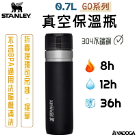 【野道家】STANLEY GO系列 真空保溫瓶 0.7L 雙層不鏽鋼