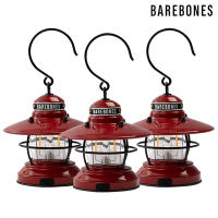 Barebones LIV-277 吊掛營燈組(3入) Edison Mini Lantern / 紅色
