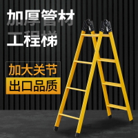 鋁合金梯子加厚1.5米2米人字梯兩用折疊直梯鋼管閣樓梯工程梯康鵬