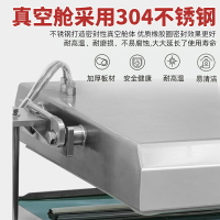 廣志 全自動連續式真空機食品真空包裝玉米醬菜面膜泡椒鳳爪干濕兩用滾動式包裝機商用大型抽真空機干濕兩用