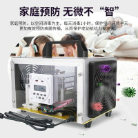 110V 30g 臭氧發生器家用除甲醛空氣凈化器車載臭氧消毒機養殖場殺菌臭氧機 領券下定更優惠