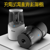 充電式電動削鉛筆機 文具用品 交換禮物 推薦 聖誕禮物推薦 尾牙禮品推薦