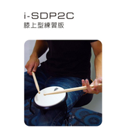 iSBN i-SDP2C 膝上型六吋單面雙材質打點板/爵士鼓打擊練習板【唐尼樂器】