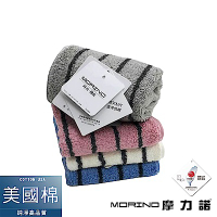 MIT美國棉色紗彩條方巾MORINO摩力諾