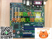 聯想拆機865GV-M8集成顯卡小板 775針865主板DDR 線切割-杏奈生活舘