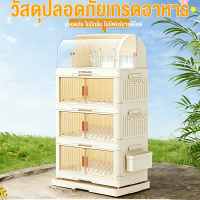 ชั้นวางจาน ที่คว่ำจานมีฝาปิด ตู้เก็บจานชาม ชั้นวางแก้ว ที่ใส่จาน 2/3ชั้น(มีฝาปิด) พร้อมถาดรองน้ำ กัน