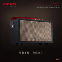 AIWA 愛華 手提復古式藍芽音箱 RS-X100  Natsukasii Pro