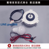 【超低價 台灣公司】美的空調220V無刷電機 大功率馬達 手搖風力水力發電機 diy發電機【注意！下單滿299出貨】