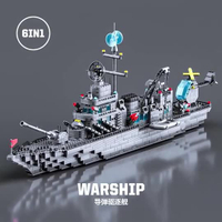 樂樂兄弟8734導彈驅逐艦軍事航母小顆粒積木巡洋戰艦模型男孩玩具77
