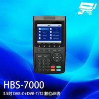 昌運監視器 HBS-7000 3.5吋 DVB-C+DVB-T/T2 數位dB表 AV/HDMI輸出【APP下單跨店最高22%點數回饋】