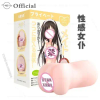 Artificial Vagina Pussy Adult Supplies Stimulate Sex Toys for Couples Realistic Silicone Vagina Masturbators?for Men Penis Sexy
