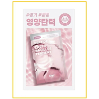 SNP 提拉精華面膜10片 TURN LIFTING ESSENCE MASK 10PCS