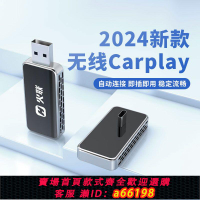 【台灣公司 可開發票】蘋果有線轉無線carplay盒子藍牙導航投屏適用大眾奔馳豐田本田