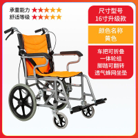 Thickened Steel Folding Wheelchair Portable Wheelchair Lightweight Hand Push Wheelchair Ferry Wheelchair Foldable for the Elderly