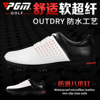PGM 新款 高爾夫球鞋！防水超纖皮鞋 男士透氣鞋 防滑八爪釘鞋