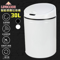 LIFECODE 炫彩智能感應不鏽鋼垃圾桶(30L-電池款)-3色可選