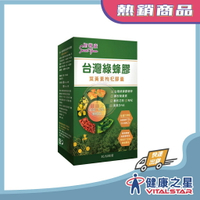 健康之星 斯薇康 台灣綠蜂膠葉黃素枸杞膠囊60顆/盒