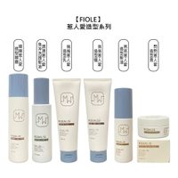 ✨六星日本沙龍✨FIOLE 惹人愛造型系列 護髮油 造型乳 造型蠟 造型膏 造型噴霧 造型髮油 公司貨
