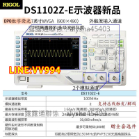 特價✅可開發票【可開發票】DS1102Z-E數字熒光示波器100M帶寬1G采樣率雙通道解碼分析DPO