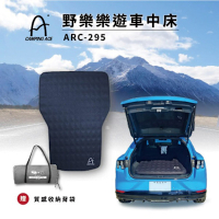 【Camping Ace】野樂 樂遊車中床.自動充氣車中床墊.睡墊/記憶海綿.無毒無氣味TPU彈力布料_ARC-295