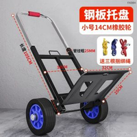 行李手拉車 | 搬運拉桿拖車 | 爬樓梯手拉車 | 輕便家用拉車 | 折疊鋼板手推車 | 靜音爬樓車 | 便攜搬運車 | 折疊行李拖車 | 家用拉貨車 | 爬樓梯手推車 | 輕量化拉車