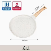 不凸底麥飯石不粘鍋平底鍋【8寸麥飯石千層鍋】 