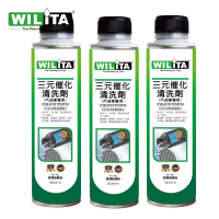 WILITA 威力特 三元催化清洗劑3入組(含氧感知器/觸媒轉換器/積碳清除)