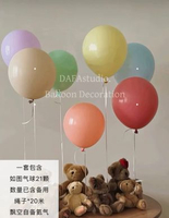 全城熱賣 - 環保天然乳膠彩色氣球飄空氦氣小球兒童生日裝扮佈置套餐驚喜禮物主圖款21個裝