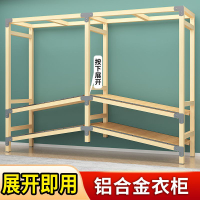 免運 公司貨 衣櫃 家用衣櫃 租房衣櫃 小型衣櫃簡易衣櫃免安裝一體式可折疊鋁合金加粗加厚家用臥室出租房布衣櫃特惠/可開發票