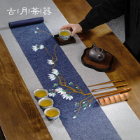 茶席墊子防水高端棉麻布茶旗茶道禪意中式繪畫布藝茶桌布茶巾套裝