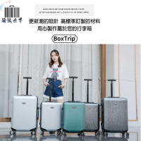 《箱旅世界》25吋 AIR BOX 超輕量單拉桿行李箱套組 20吋 25吋 登機箱 旅行箱 行李箱