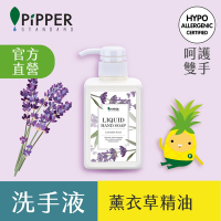 PiPPER STANDARD沛柏鳳梨酵素洗手液薰衣草350ml(洗手乳/天然鳳梨酵素)