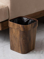 垃圾桶 新中式復古仿木紋垃圾桶家用創意客廳廚房衛生間紙簍塑料無蓋大號