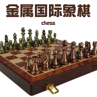 國際象棋高檔禮盒套裝木質折疊棋盤金屬棋子西洋棋復古歐式擺件 夢露日記