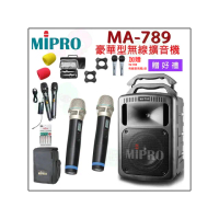 【MIPRO】MA-789 配2手握 MIC(UHF雙頻道無線擴音機/2024年 藍芽最新版 /含CDM3A新系統)