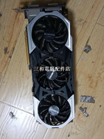 【三和電腦配件店】技嘉gtx 980Ti 6g顯卡 三風扇 實拍圖正常使用 無修無暗病 型號GV-N98TG1 GAMING-6GD 測試