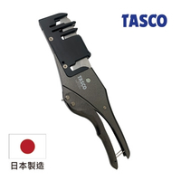 日本製TASCO TA643TD管槽剪 管槽刀 管槽切刀 飾管切刀 被覆銅管飾管剪刀 原廠公司貨