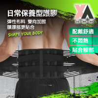 XA 升級款彈力牽引雙重加壓鋼板護腰帶YD003(/保護腰部/腰椎不適/鋼板護腰/日常保養/運動防護/特降)