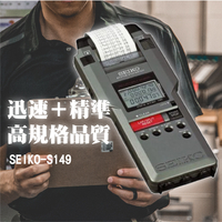 Seiko s149 cheap